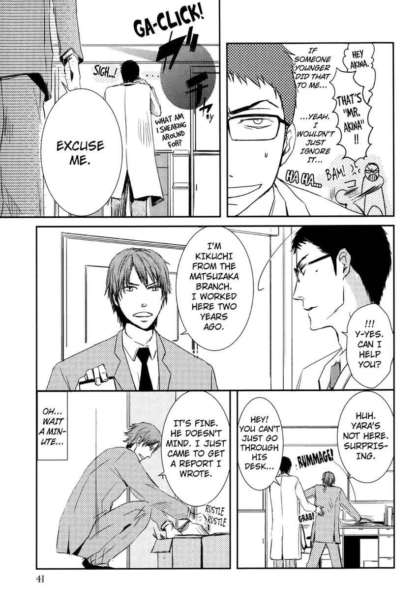 Gokujou Kareshi Chapter 1 page 43 - 