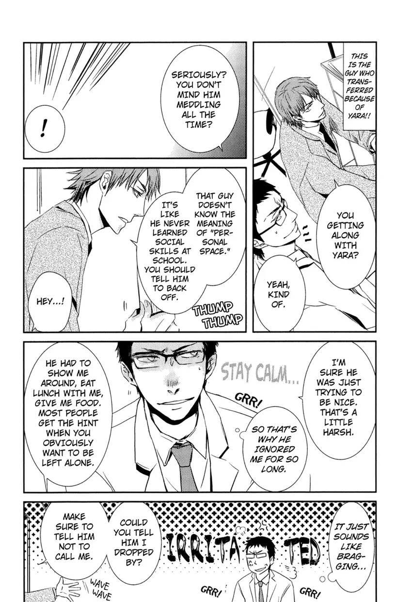 Gokujou Kareshi Chapter 1 page 44 - 