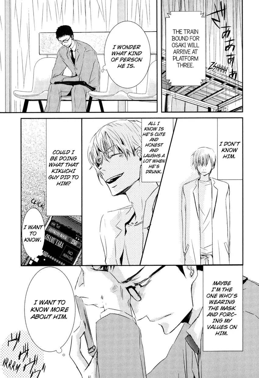 Gokujou Kareshi Chapter 1 page 51 - 
