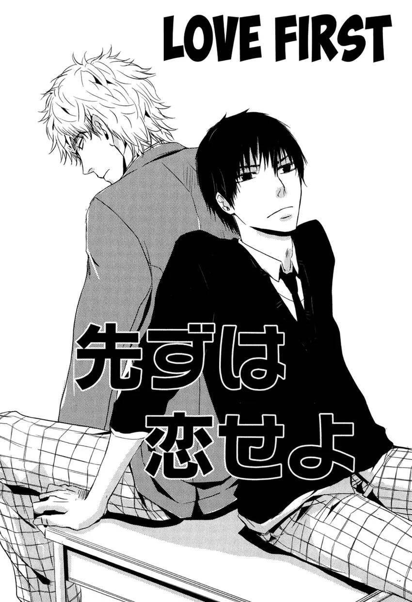 Gokujou Kareshi Chapter 1 page 69 - 