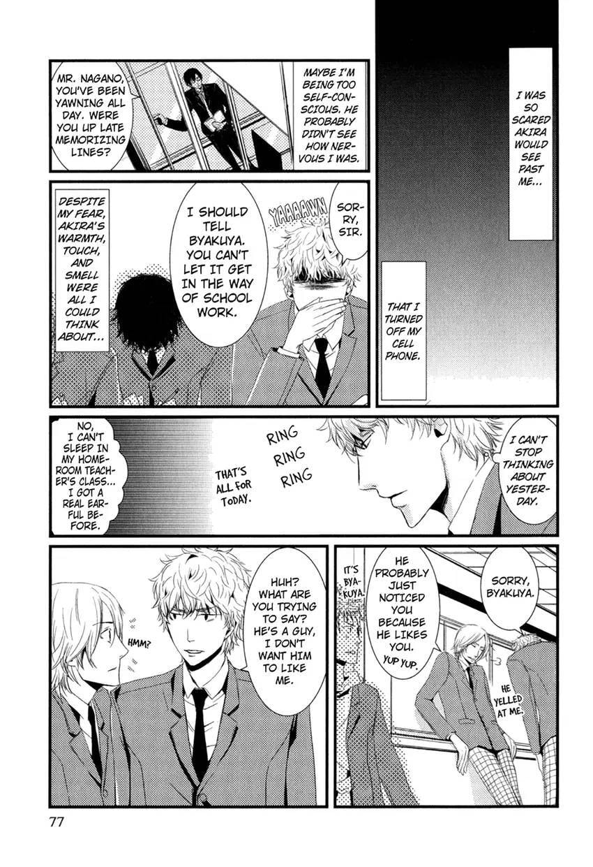 Gokujou Kareshi Chapter 1 page 79 - 