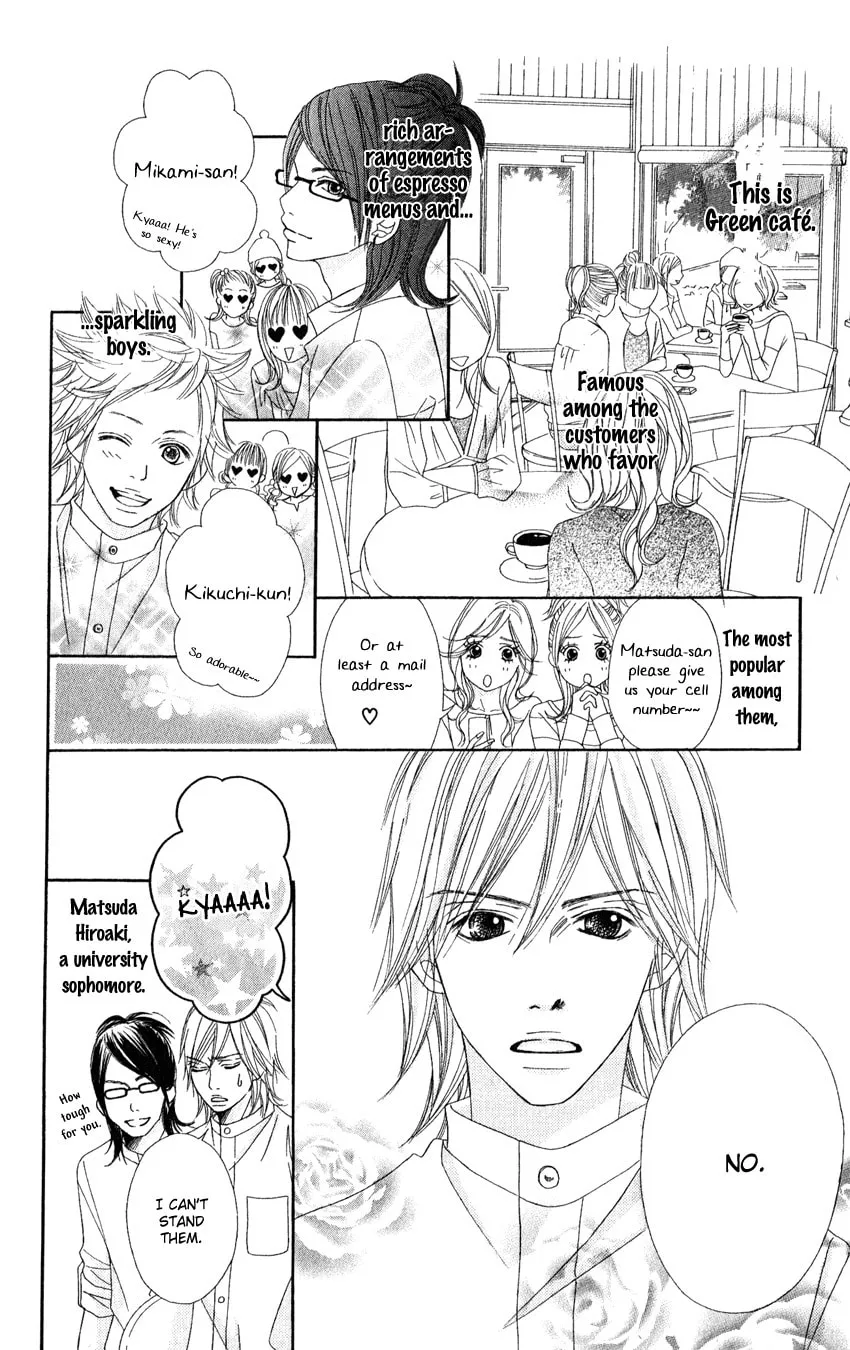 Gokujou no Yoru wo Ageru Chapter 1 page 11 - 