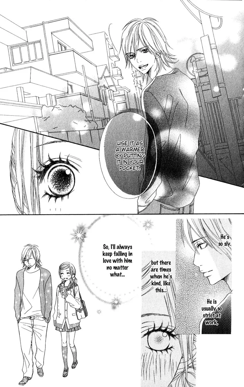 Gokujou no Yoru wo Ageru Chapter 1 page 16 - 