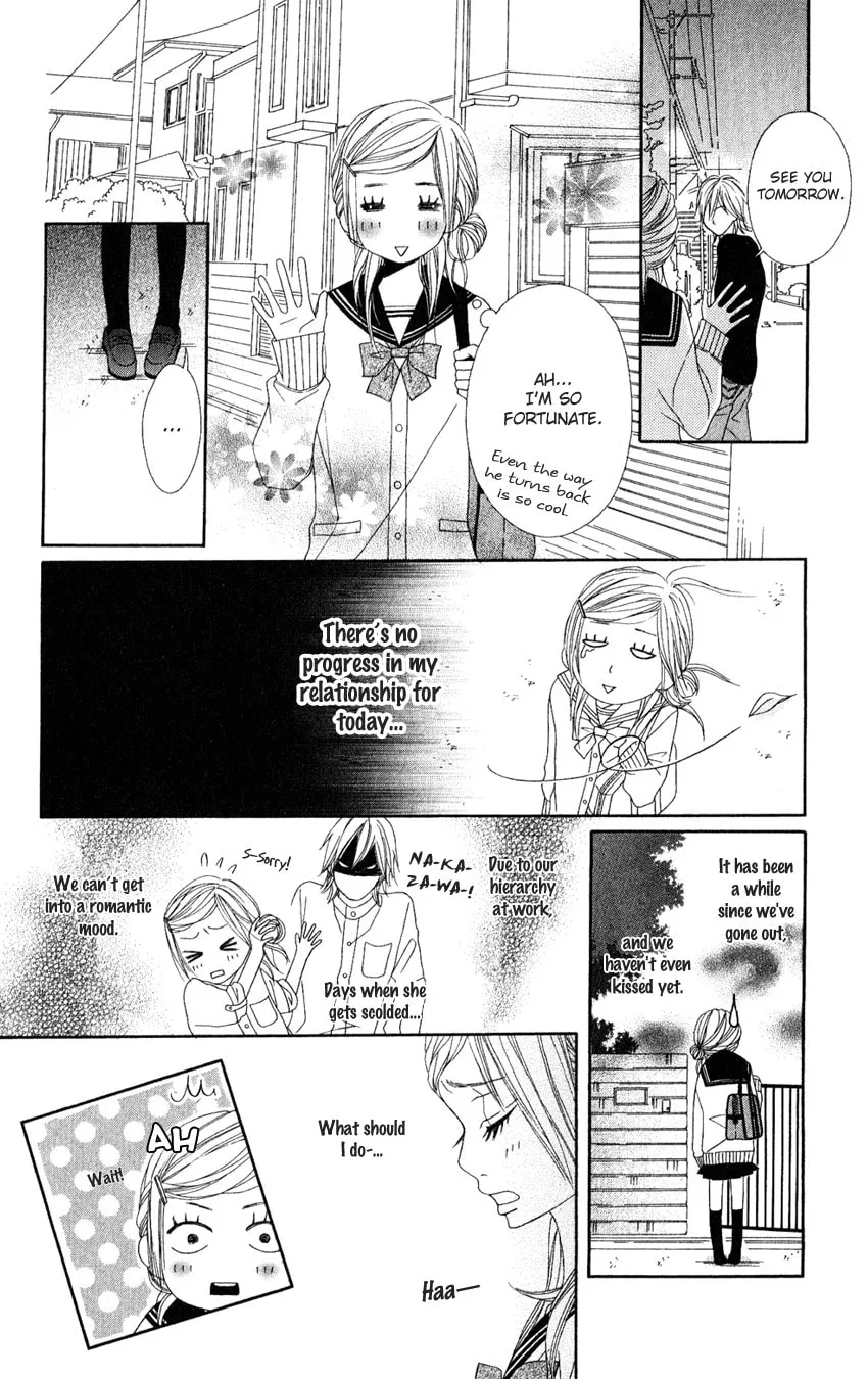 Gokujou no Yoru wo Ageru Chapter 1 page 17 - 