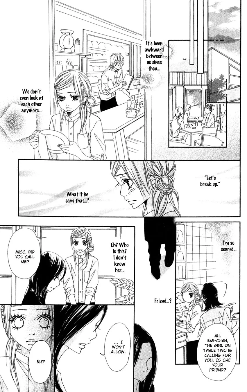 Gokujou no Yoru wo Ageru Chapter 1 page 28 - 