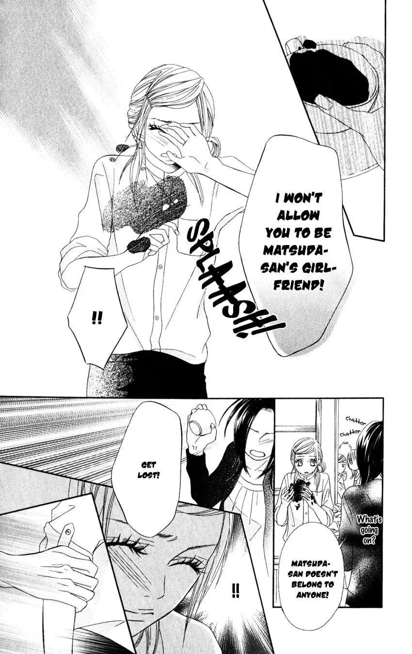 Gokujou no Yoru wo Ageru Chapter 1 page 29 - 