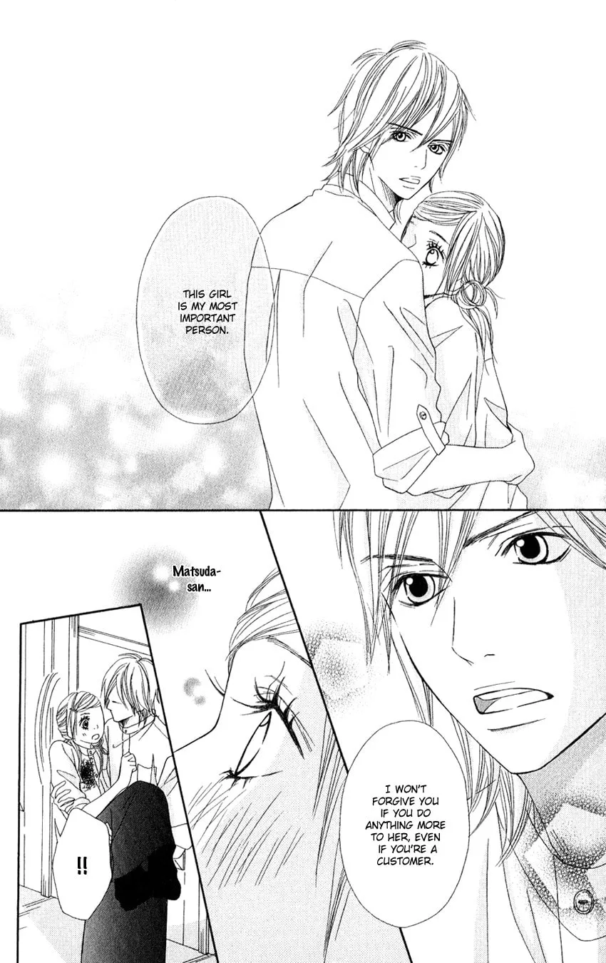 Gokujou no Yoru wo Ageru Chapter 1 page 31 - 
