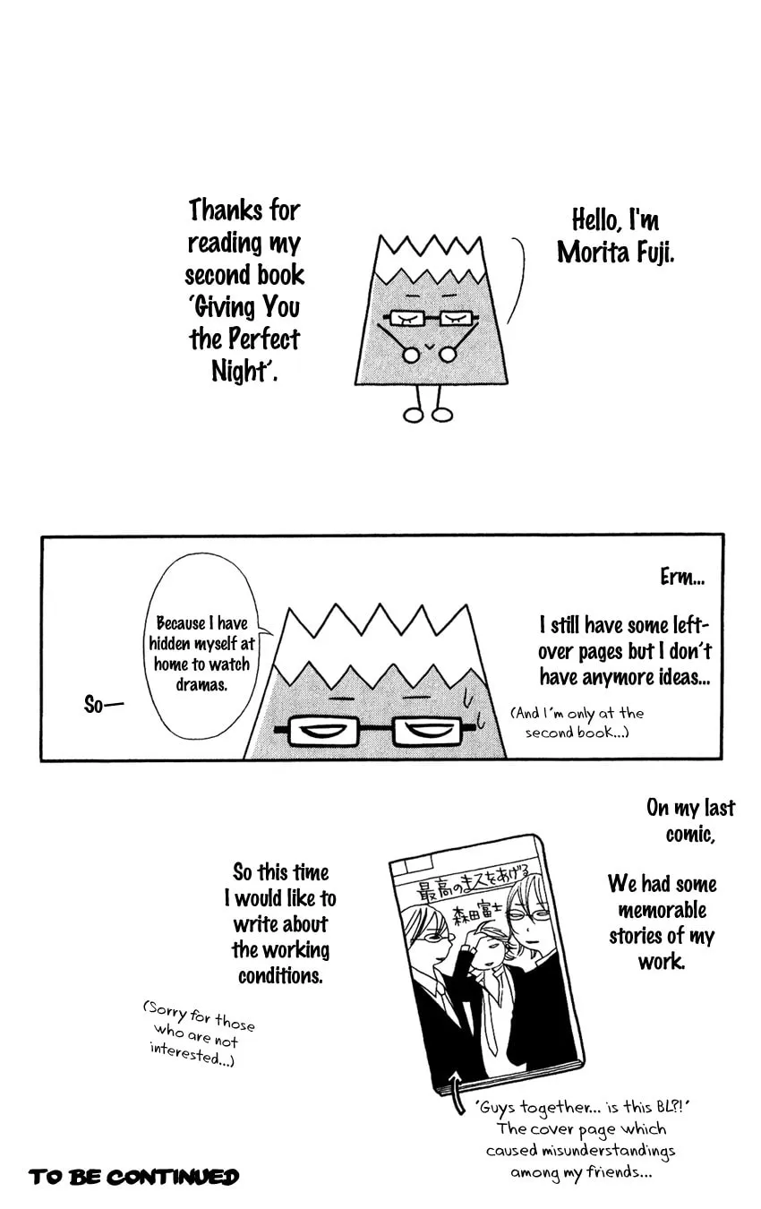 Gokujou no Yoru wo Ageru Chapter 1 page 41 - 