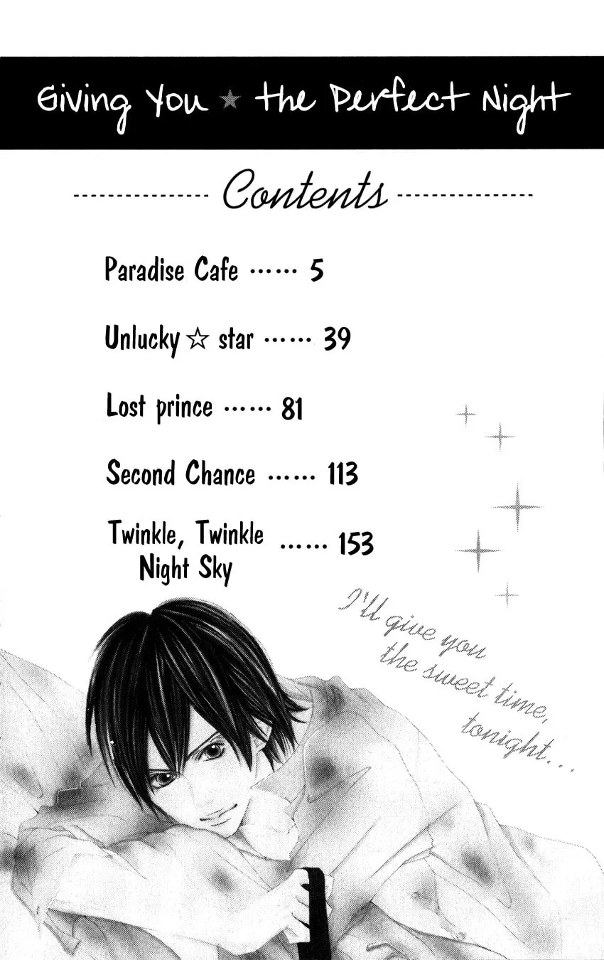 Gokujou no Yoru wo Ageru Chapter 1 page 7 - 