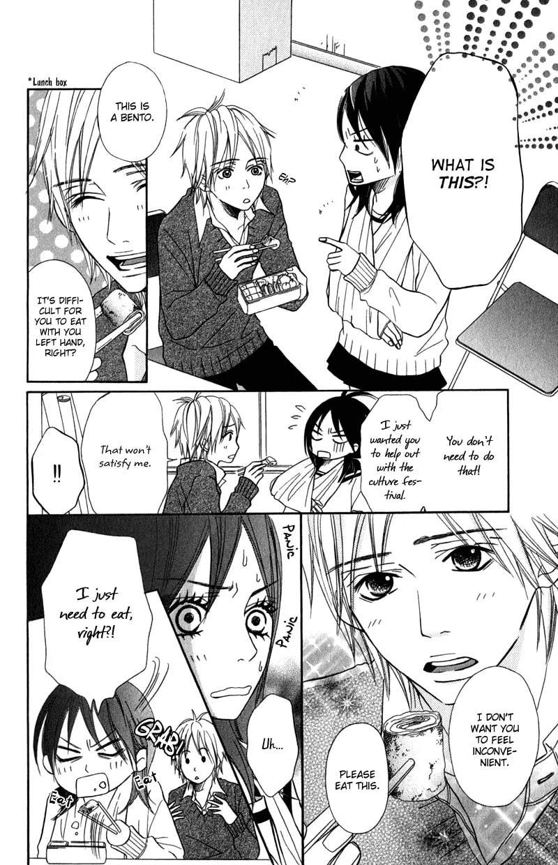 Gokujou no Yoru wo Ageru Chapter 2 page 11 - 