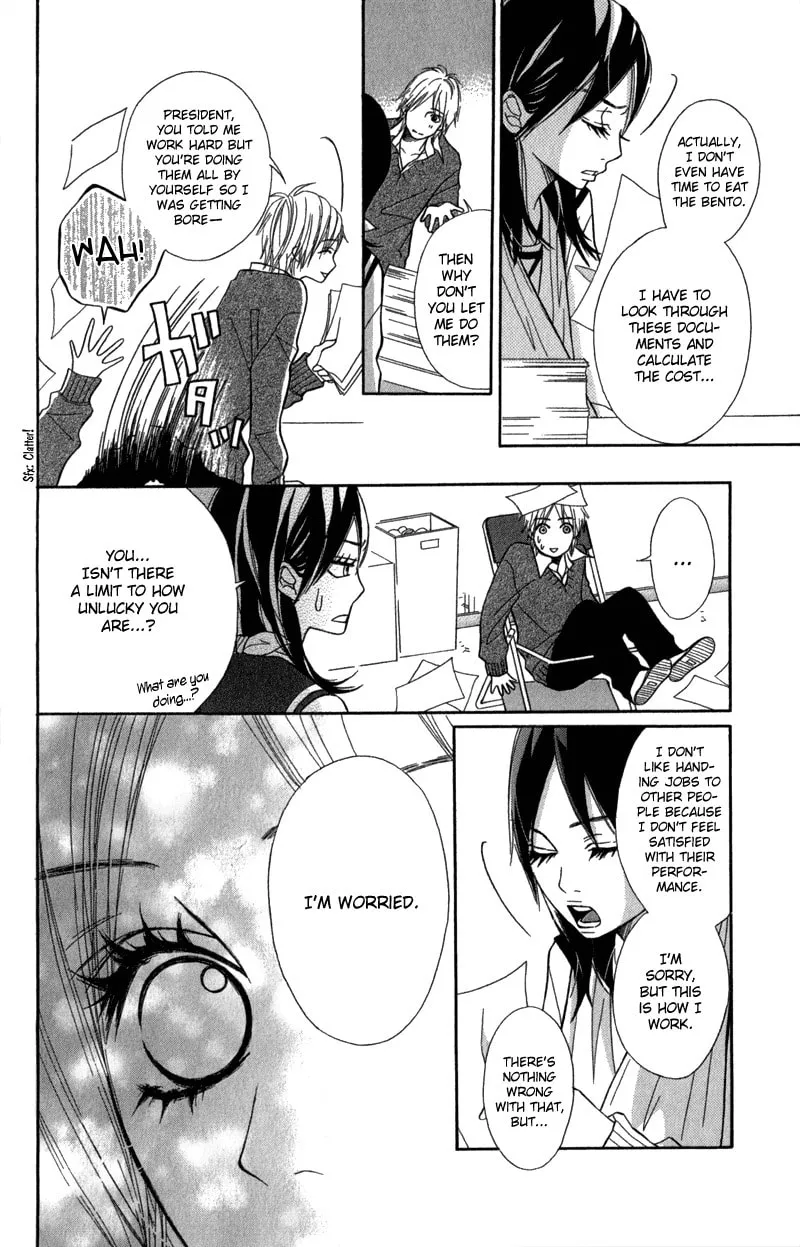 Gokujou no Yoru wo Ageru Chapter 2 page 13 - 