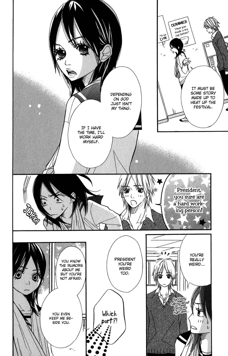 Gokujou no Yoru wo Ageru Chapter 2 page 17 - 