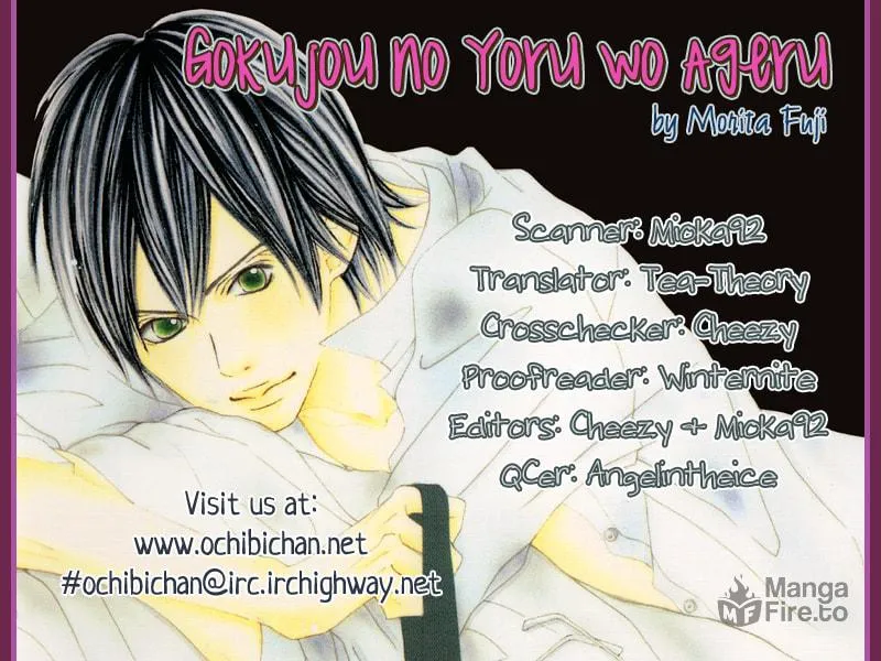 Gokujou no Yoru wo Ageru Chapter 2 page 3 - 