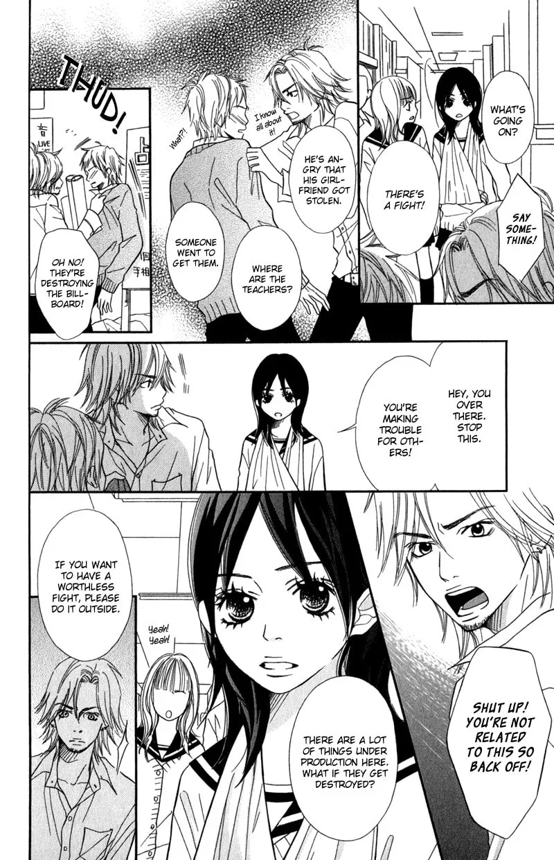 Gokujou no Yoru wo Ageru Chapter 2 page 23 - 