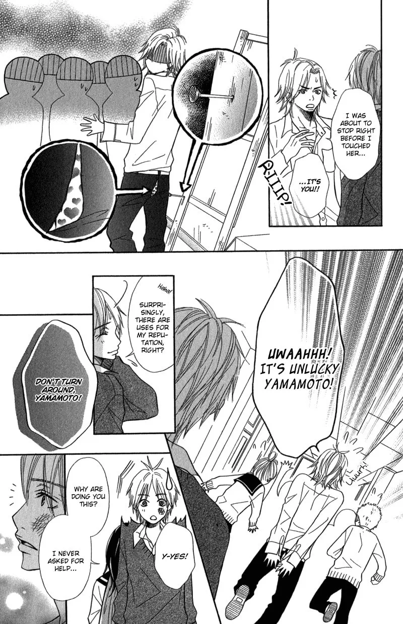 Gokujou no Yoru wo Ageru Chapter 2 page 26 - 