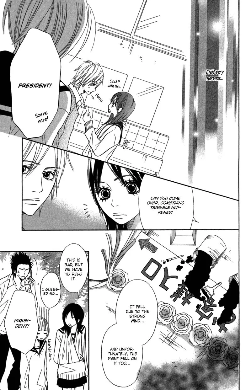Gokujou no Yoru wo Ageru Chapter 2 page 28 - 
