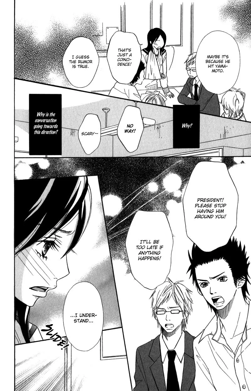 Gokujou no Yoru wo Ageru Chapter 2 page 31 - 