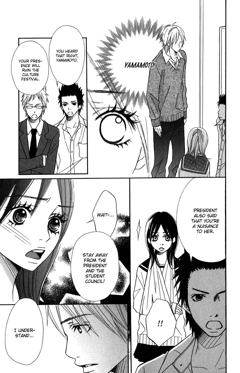 Gokujou no Yoru wo Ageru Chapter 2 page 32 - 