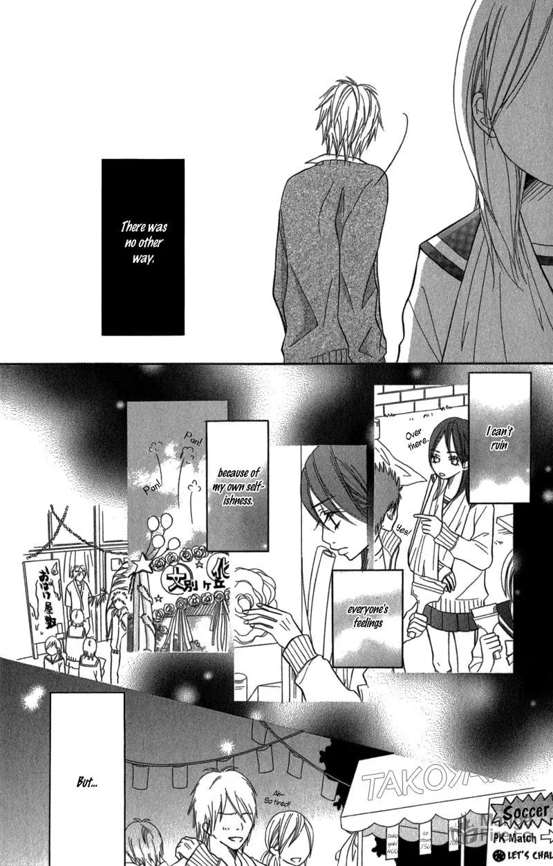 Gokujou no Yoru wo Ageru Chapter 2 page 33 - 