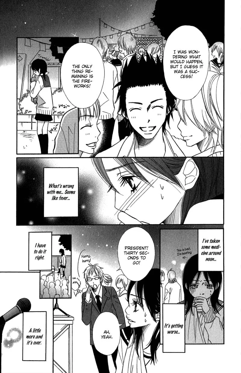 Gokujou no Yoru wo Ageru Chapter 2 page 34 - 