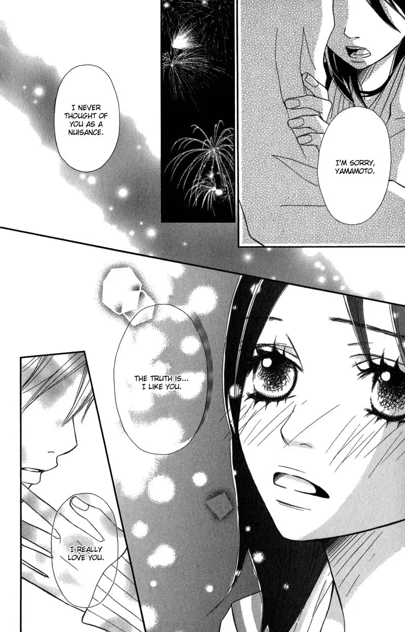 Gokujou no Yoru wo Ageru Chapter 2 page 38 - 
