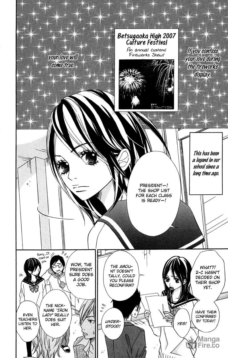 Gokujou no Yoru wo Ageru Chapter 2 page 5 - 