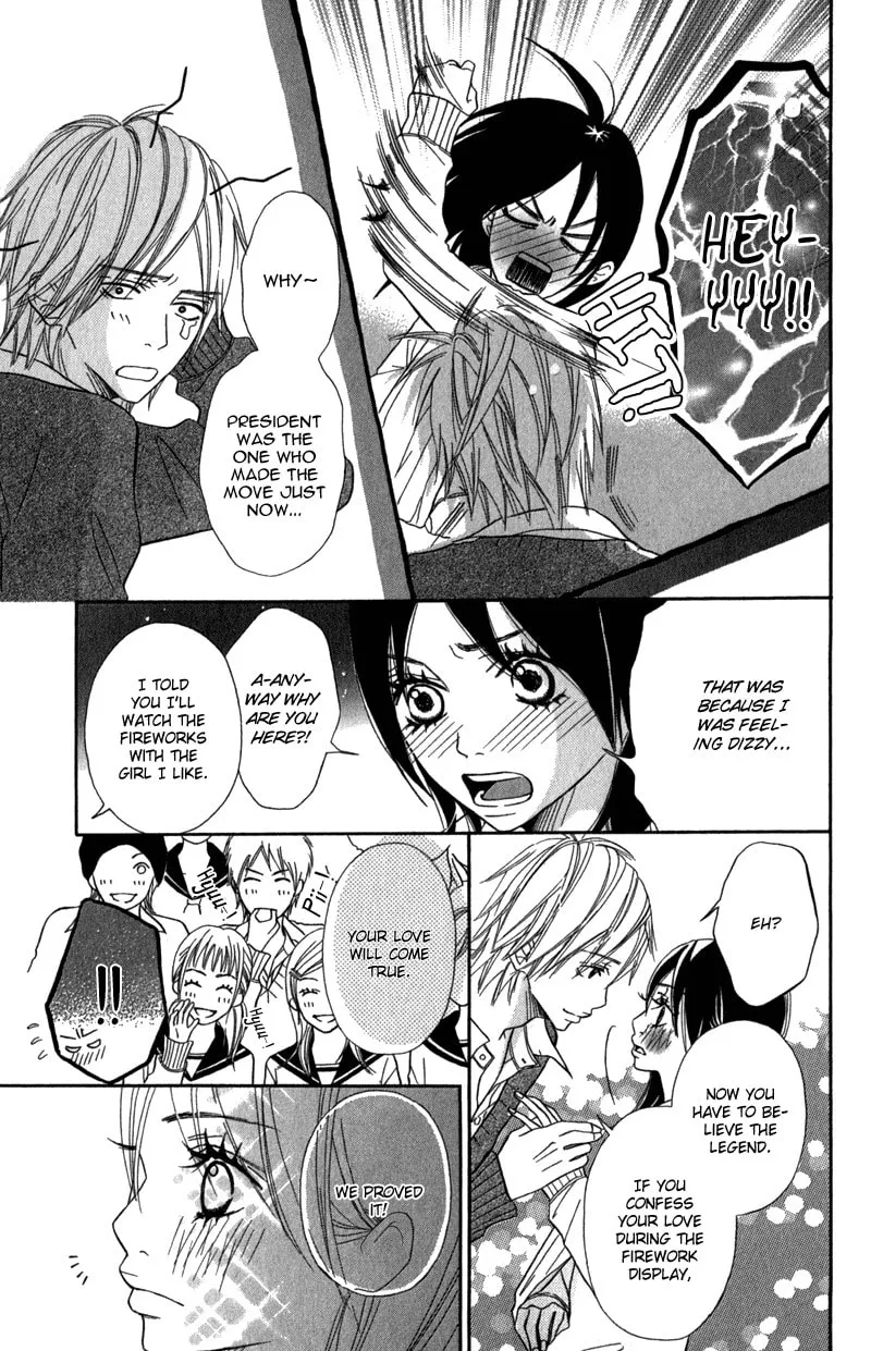 Gokujou no Yoru wo Ageru Chapter 2 page 41 - 