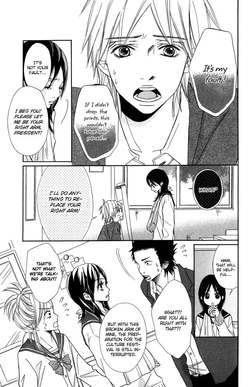 Gokujou no Yoru wo Ageru Chapter 2 page 8 - 