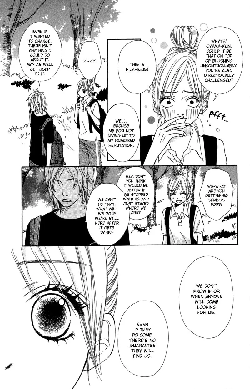 Gokujou no Yoru wo Ageru Chapter 3 page 13 - 