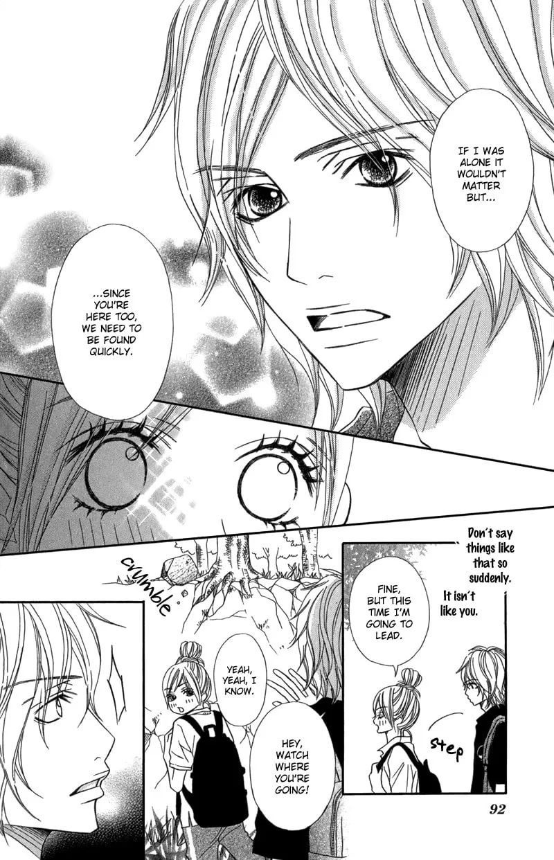 Gokujou no Yoru wo Ageru Chapter 3 page 14 - 