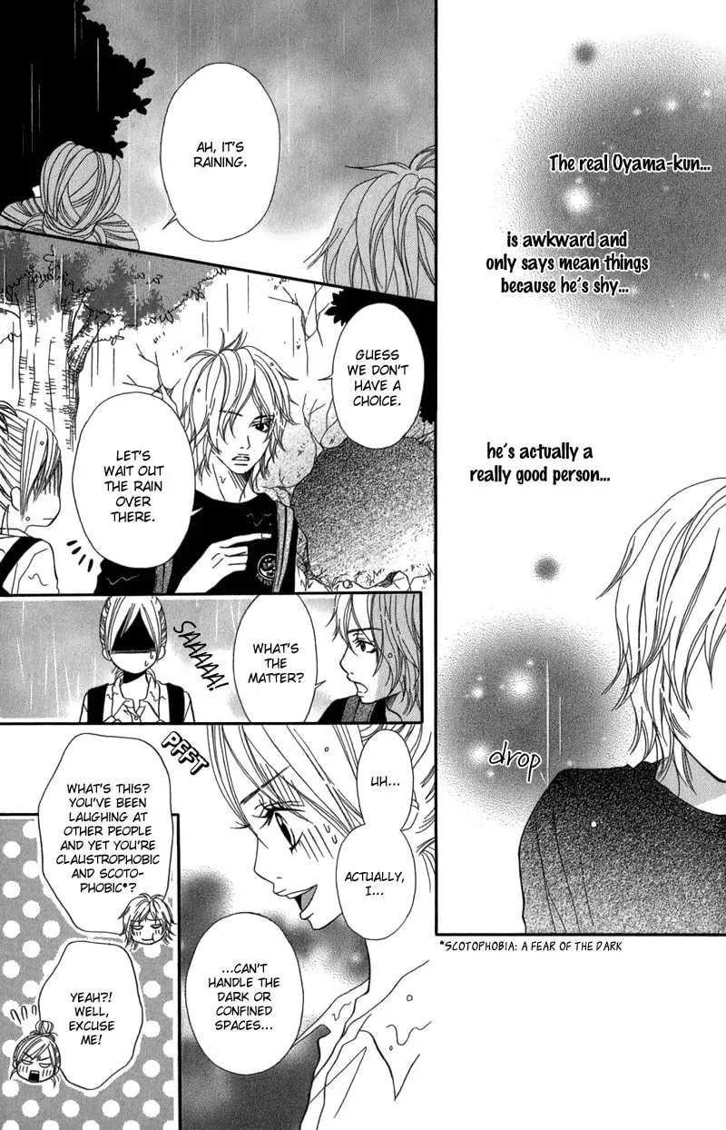 Gokujou no Yoru wo Ageru Chapter 3 page 17 - 