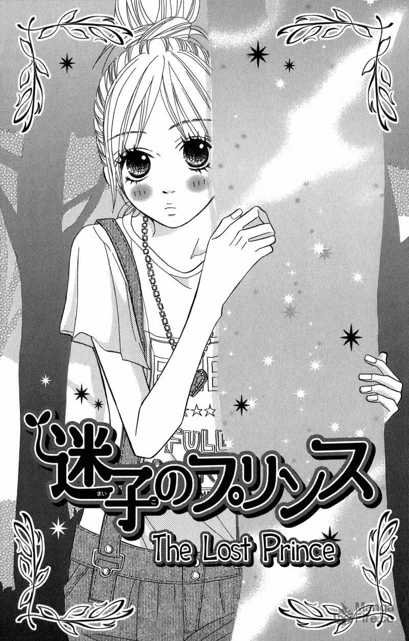 Gokujou no Yoru wo Ageru Chapter 3 page 3 - 