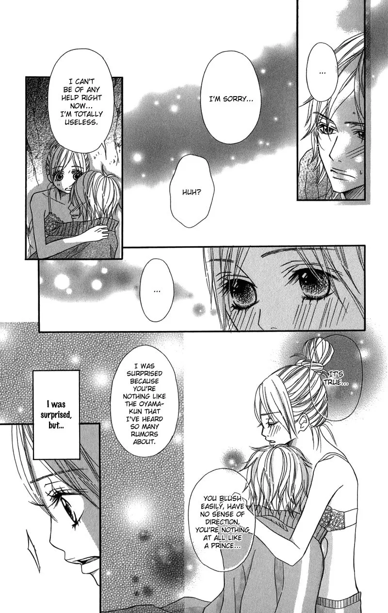 Gokujou no Yoru wo Ageru Chapter 3 page 23 - 