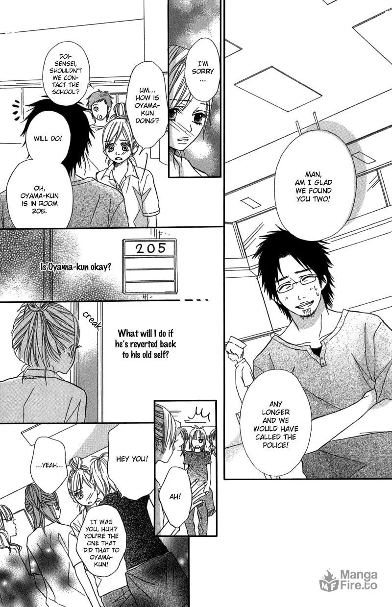 Gokujou no Yoru wo Ageru Chapter 3 page 27 - 
