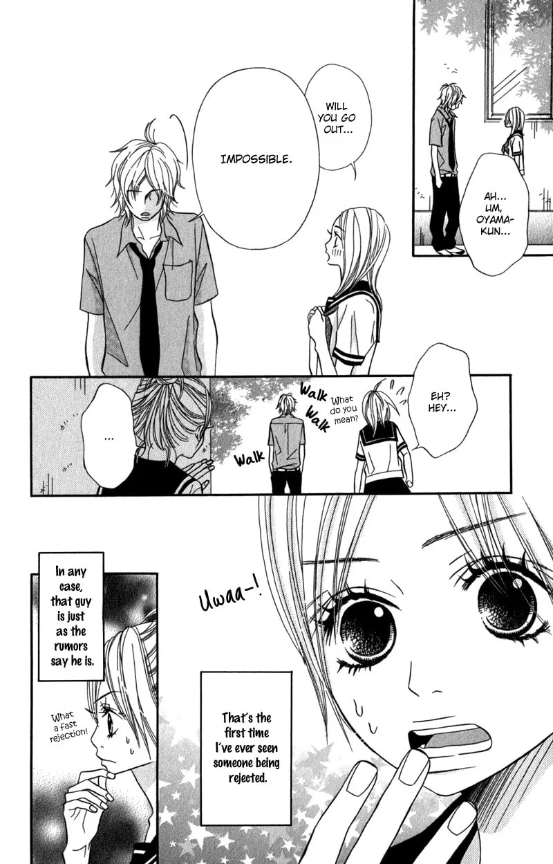 Gokujou no Yoru wo Ageru Chapter 3 page 4 - 