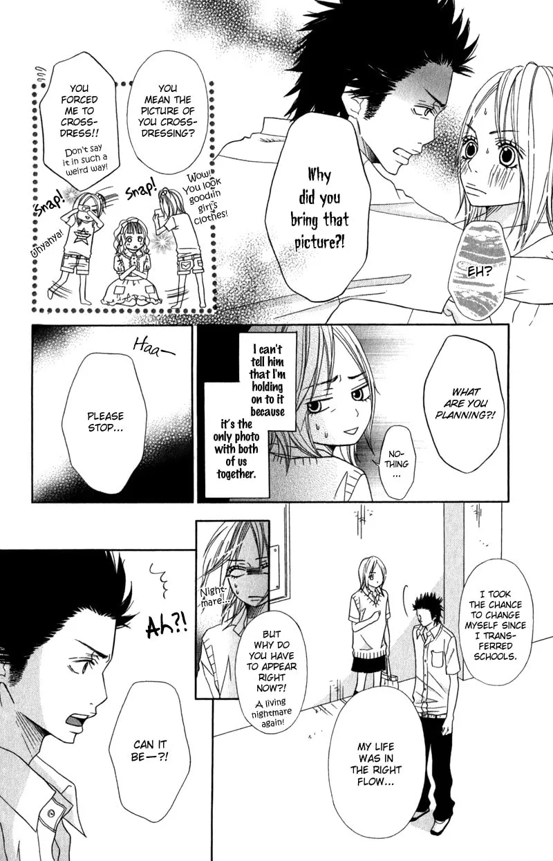 Gokujou no Yoru wo Ageru Chapter 4 page 13 - 