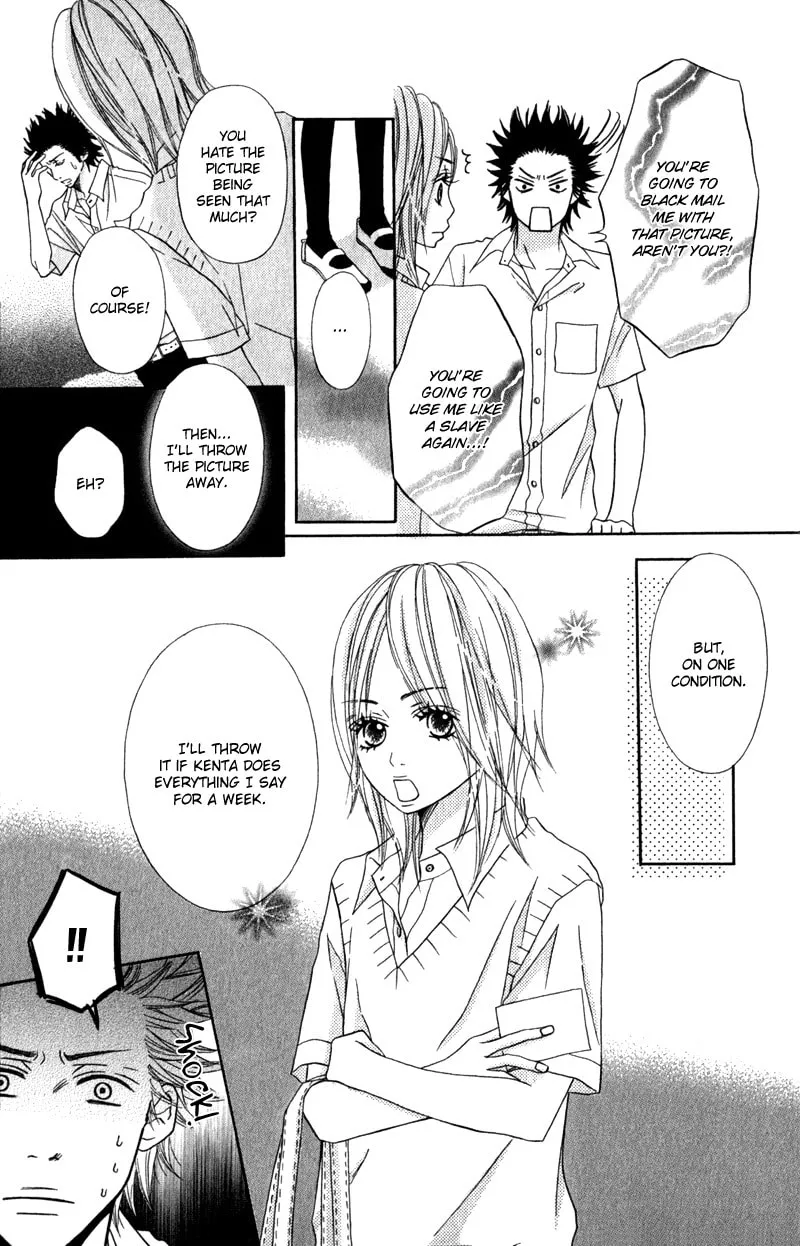 Gokujou no Yoru wo Ageru Chapter 4 page 14 - 