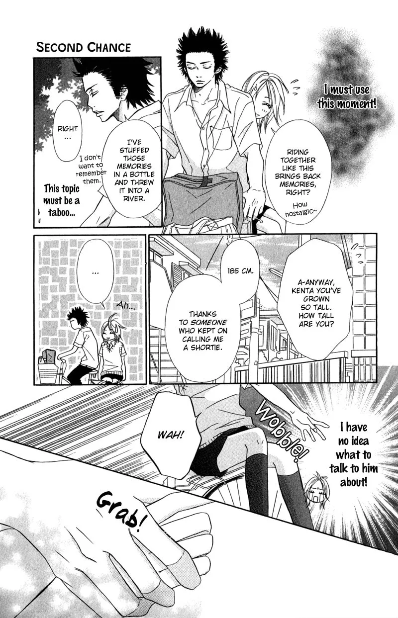 Gokujou no Yoru wo Ageru Chapter 4 page 16 - 