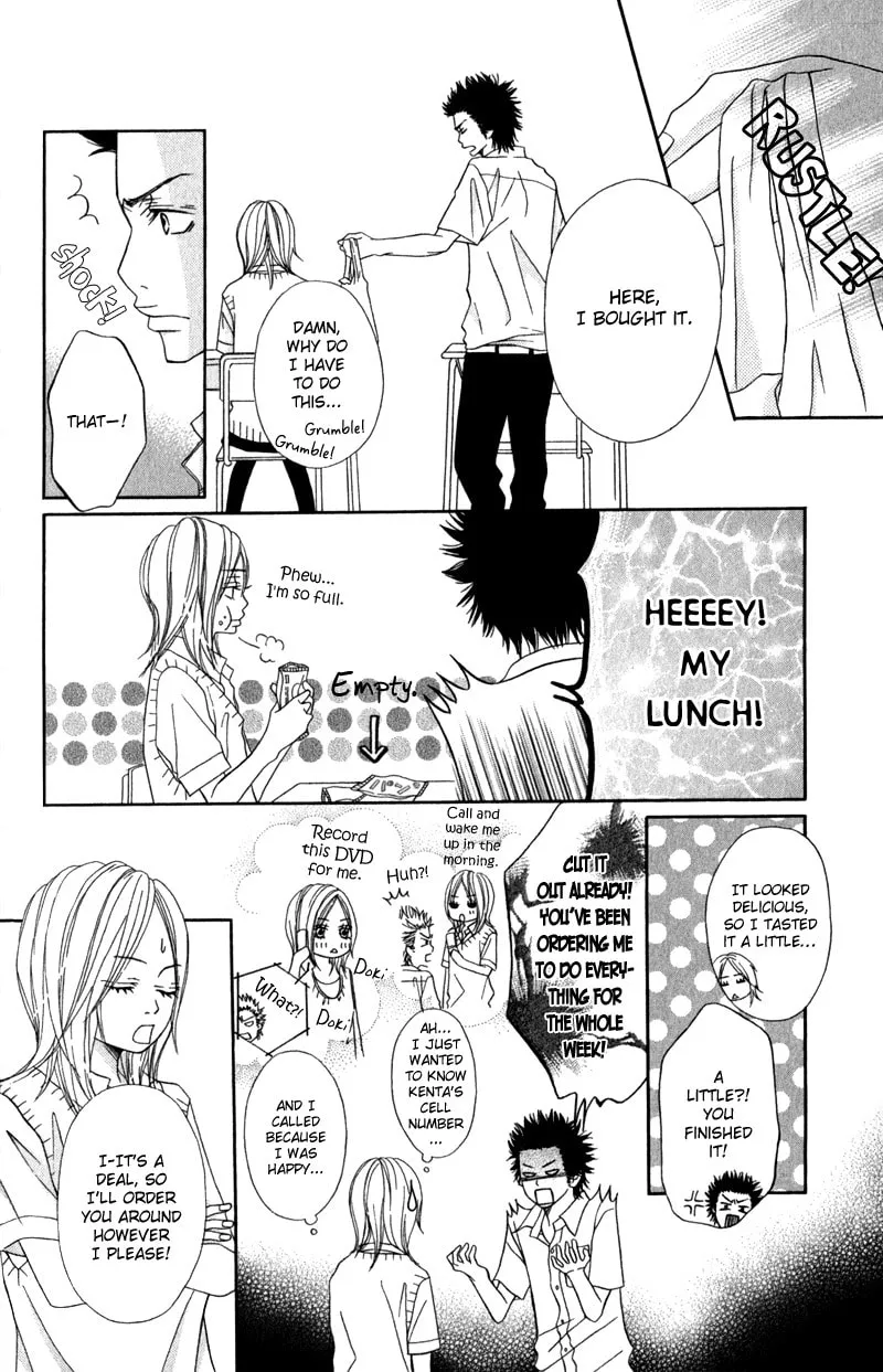 Gokujou no Yoru wo Ageru Chapter 4 page 19 - 