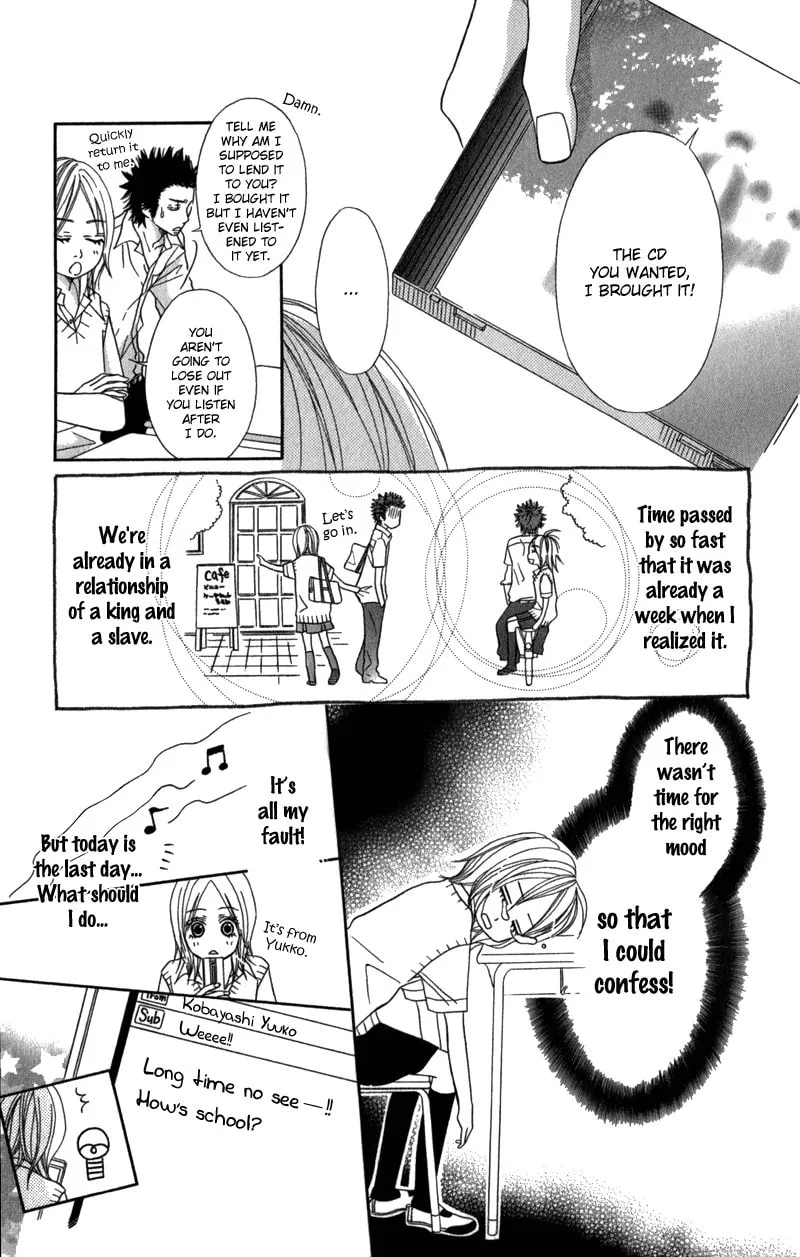 Gokujou no Yoru wo Ageru Chapter 4 page 22 - 