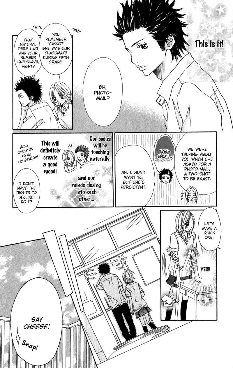 Gokujou no Yoru wo Ageru Chapter 4 page 23 - 
