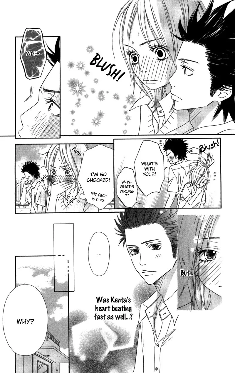 Gokujou no Yoru wo Ageru Chapter 4 page 26 - 