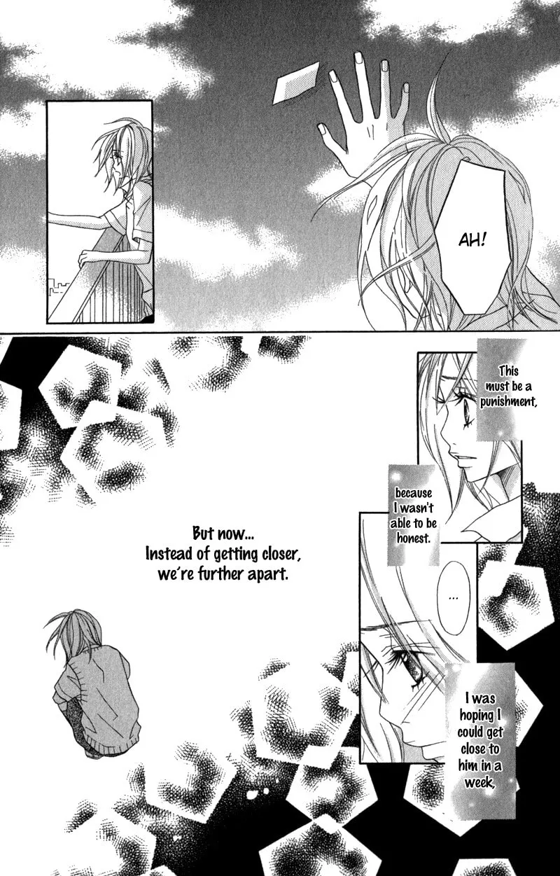 Gokujou no Yoru wo Ageru Chapter 4 page 32 - 