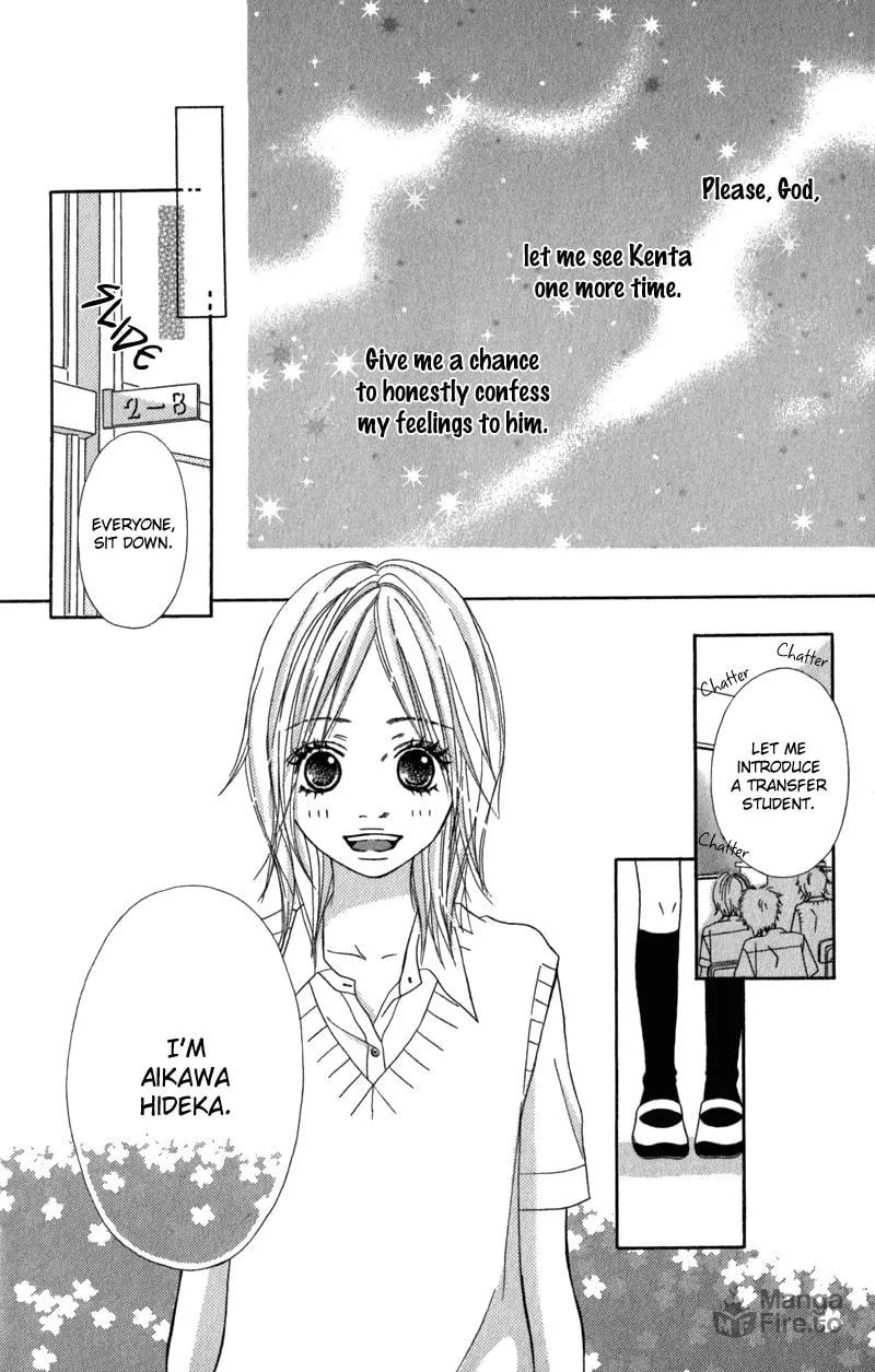 Gokujou no Yoru wo Ageru Chapter 4 page 5 - 