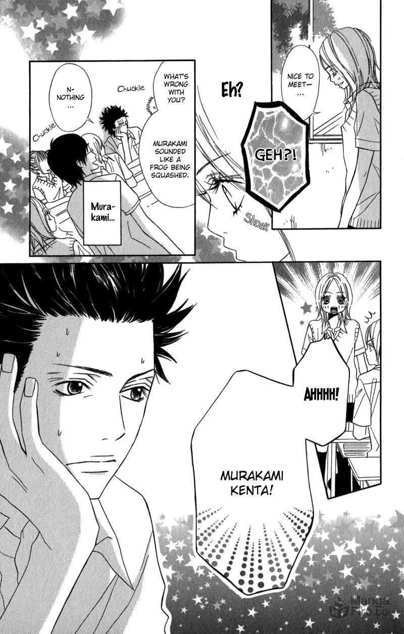Gokujou no Yoru wo Ageru Chapter 4 page 6 - 