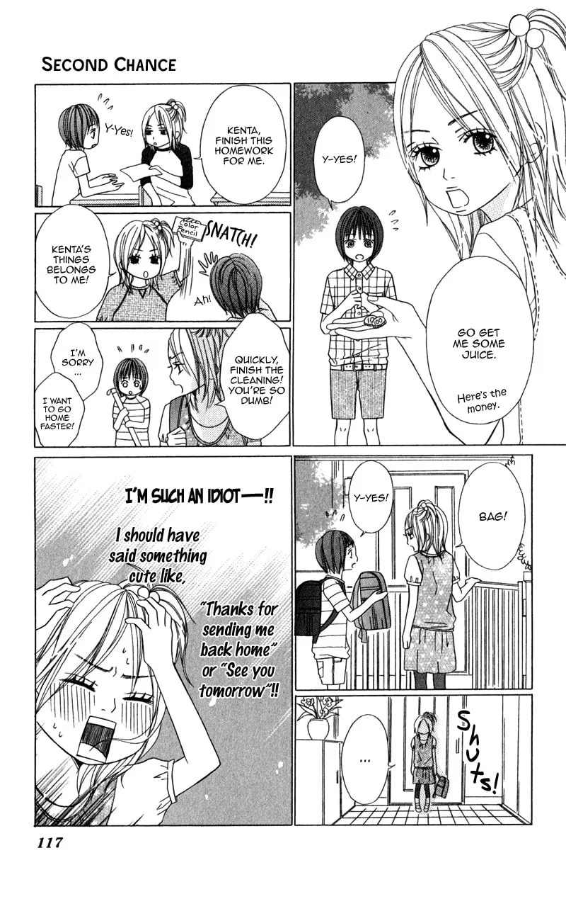 Gokujou no Yoru wo Ageru Chapter 4 page 8 - 