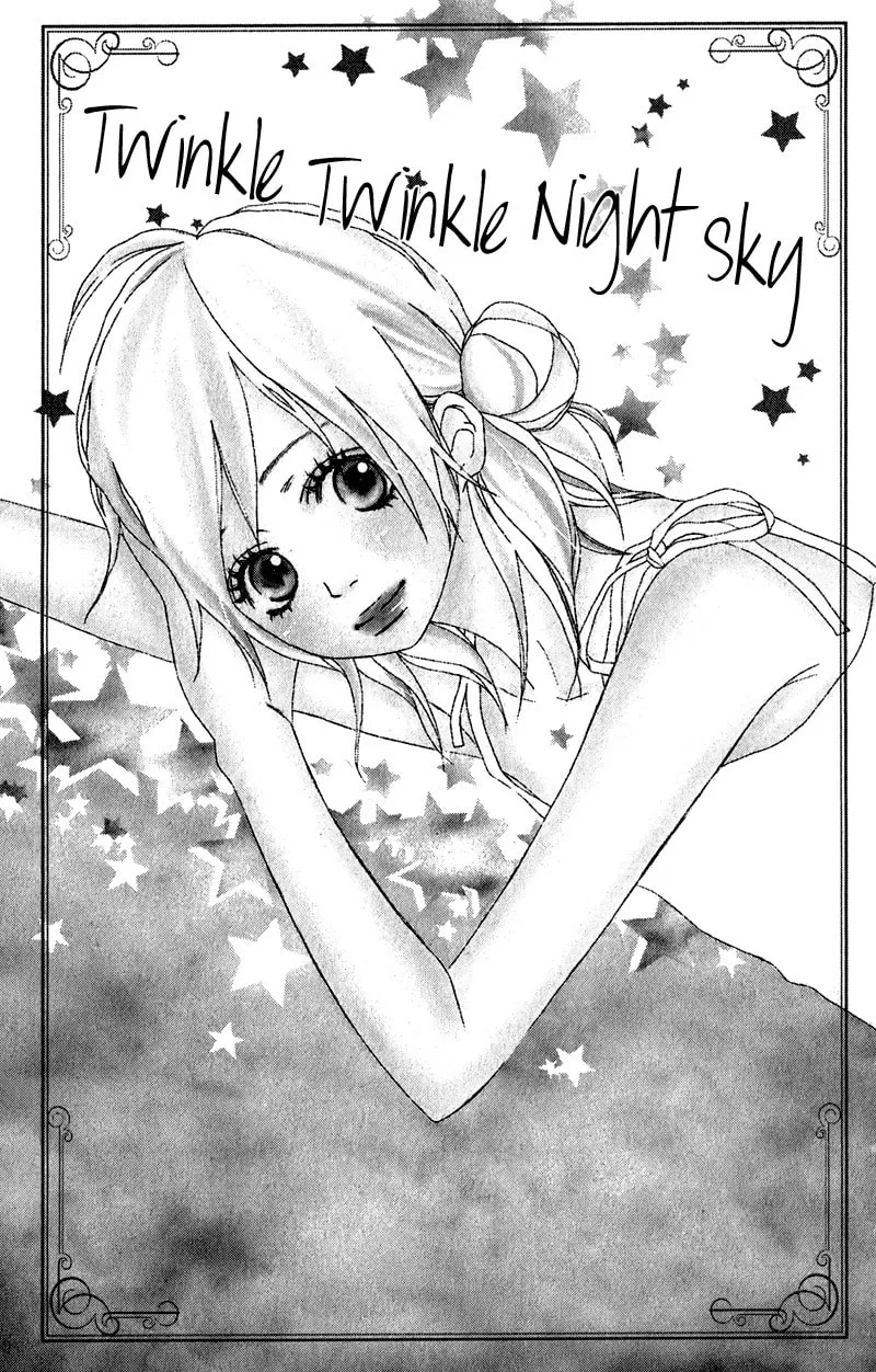 Gokujou no Yoru wo Ageru Chapter 5 page 2 - 