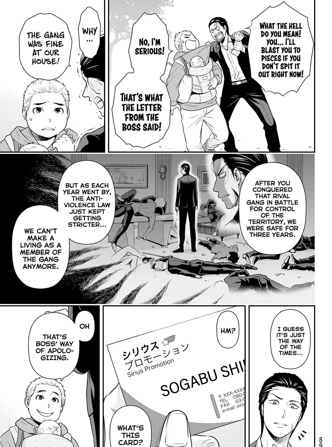 Read Gokumane! chapter 0 image 10 on Lezhin