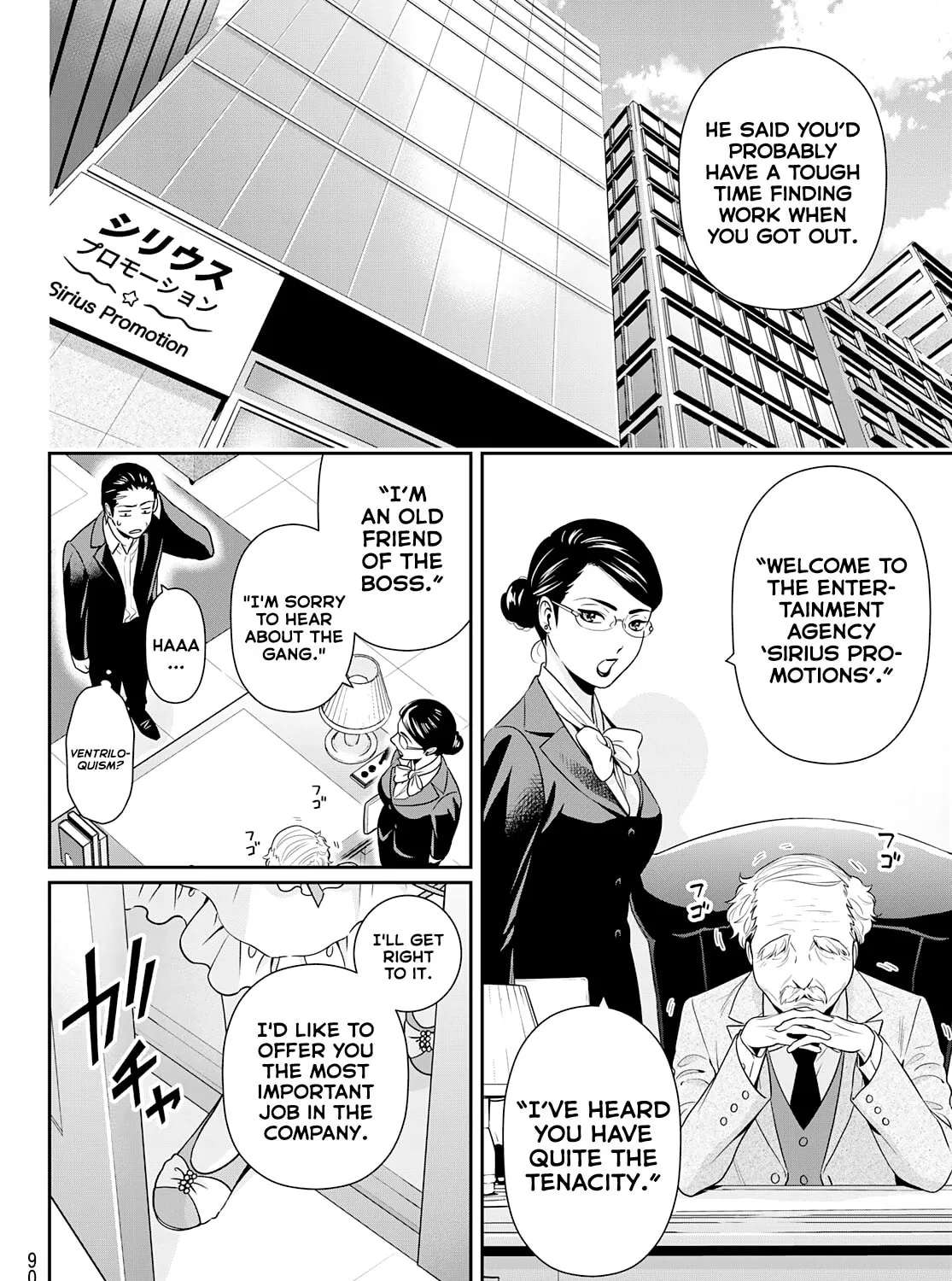 Read Gokumane! chapter 0 image 12 on Lezhin