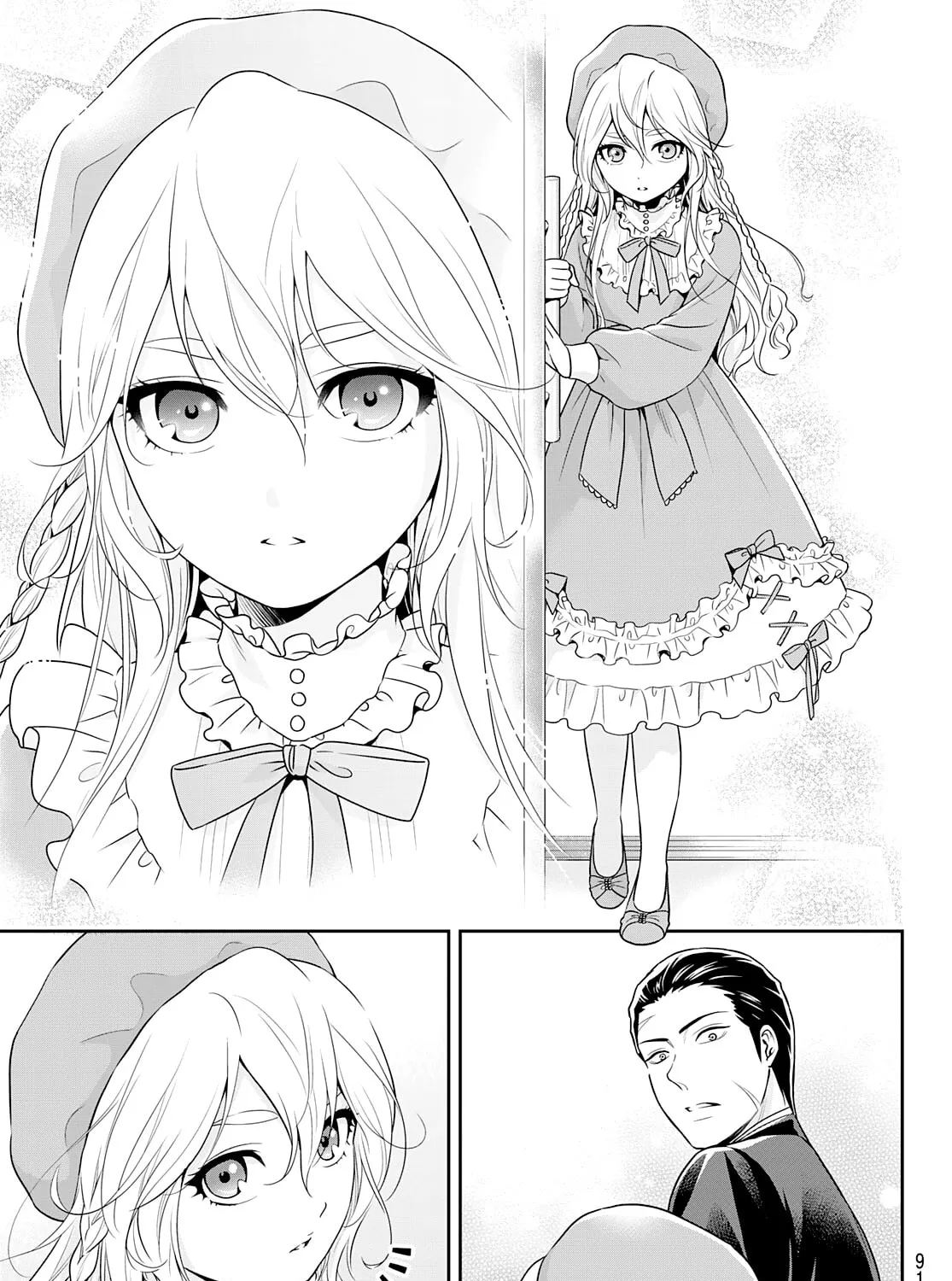 Read Gokumane! chapter 0 image 14 on Lezhin